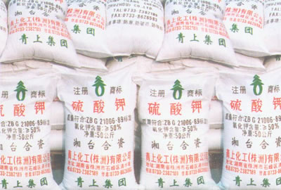 硫酸钾 Potassium Sulphate