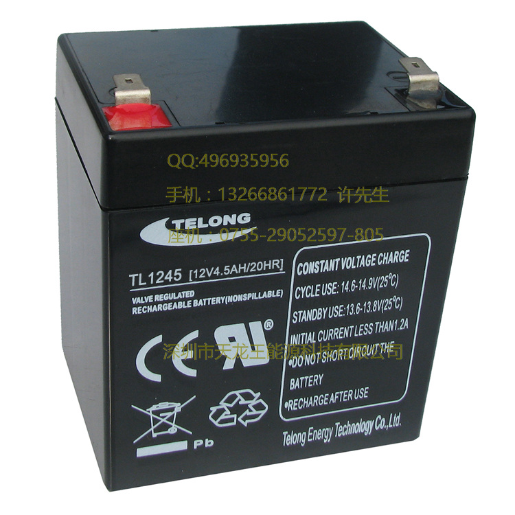12V45AH免维护铅酸蓄电池