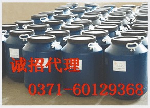 抛光液代理,抛光液厂家代理,郑州华中金属助剂厂