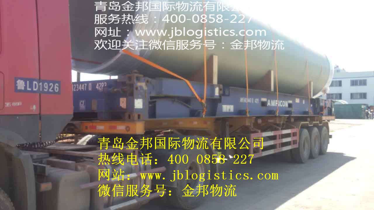 从青岛海运出口到印度纳加伯蒂讷姆NAGAPATTINAM开顶框架金邦物流