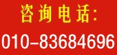 北京办理ISO9001认证的流程 ,ISO9000质量认证机构