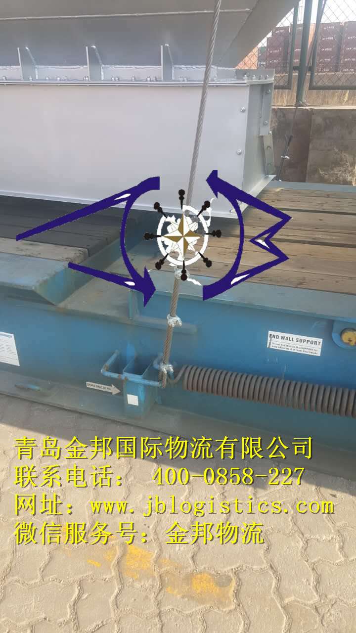 从青岛出口到俄罗斯TUIMAZY图伊马济铁路公路运输金邦物流