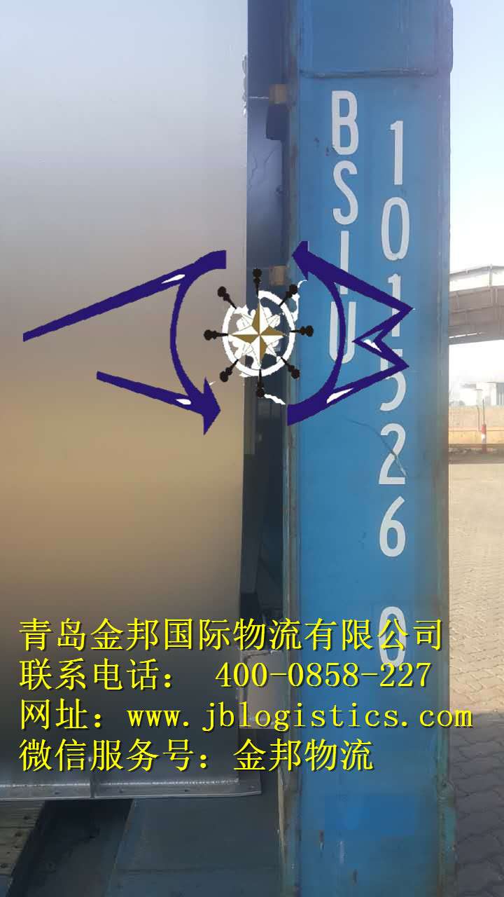 从青岛海运出口到马达加斯加亚庇KOTAKINABALU集装箱金邦物流