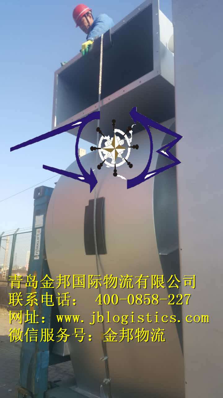 从青岛海运出口到坦桑尼亚潘加尼PANGANI集装箱金邦物流