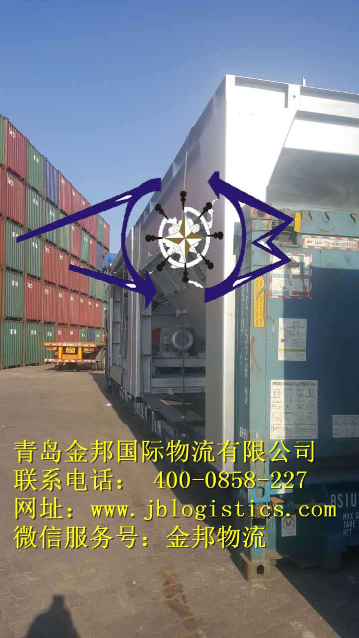 从青岛海运出口到Yekaterinburg叶卡捷琳堡俄罗斯集装箱金邦物流