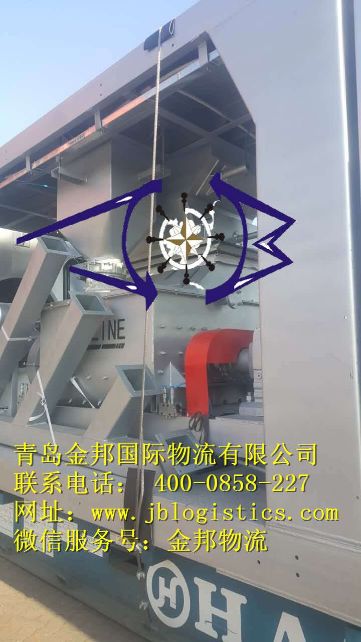 从青岛海运出口到文莱MUARA麻拉/穆阿拉集装箱金邦物流