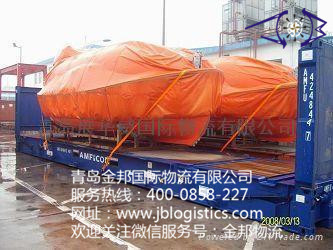 从青岛到丹吉尔TANGIER摩洛哥滚装船