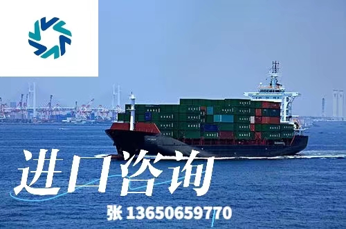 黄埔港制造设备进口代理报关国内商需要提供资料及涉及手续资料