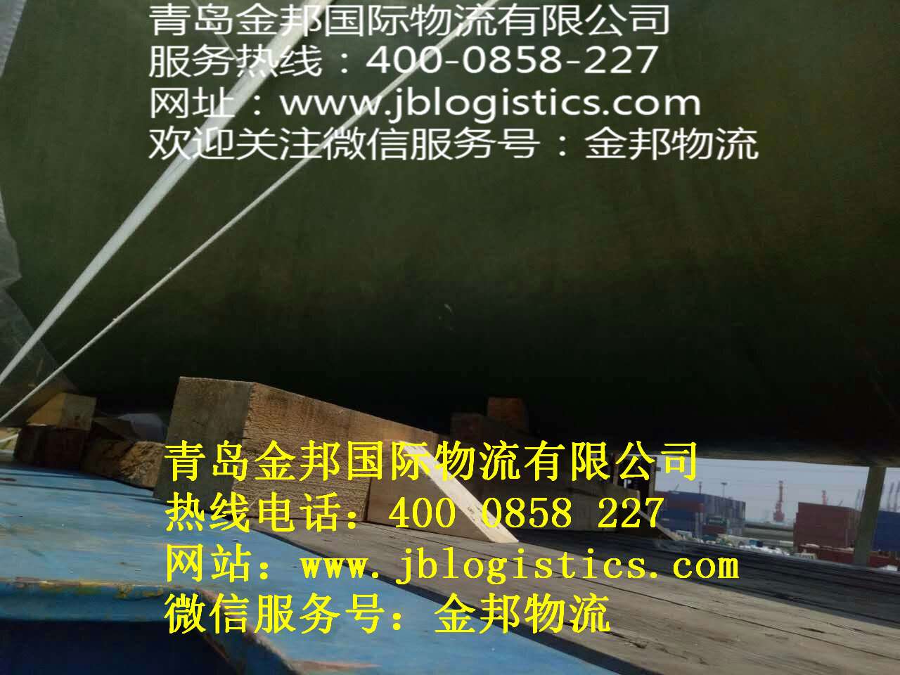 从青岛海运出口到MAROANTSETRA马鲁安采特拉集装箱金邦物流马达加斯加