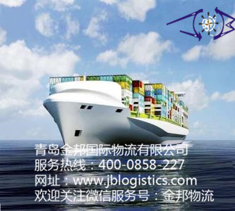 阿尔蒂马UltimaDDU全球代理DAP青岛金邦国际物流