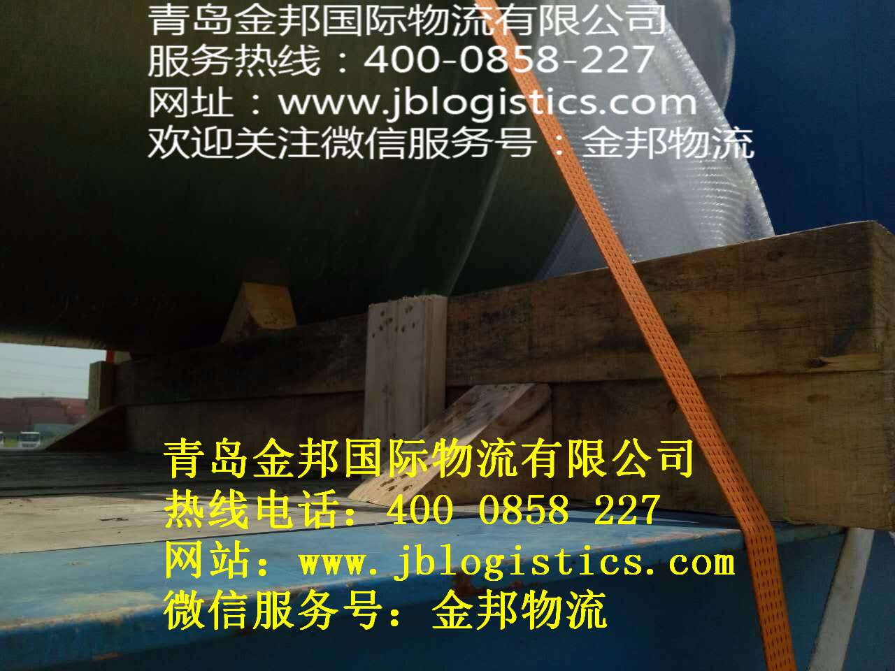 从青岛海运出口到FORTDAUPHIN多凡堡集装箱金邦物流马达加斯加