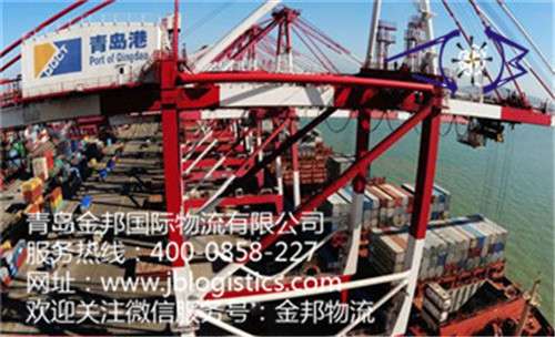 从青岛空运铁路陆运出口到俄罗斯奥伦堡ORENBURG集装箱拼箱散货金邦物流