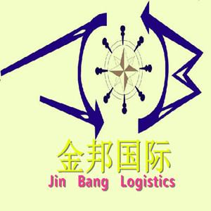 青岛到TOAMASINA图阿马西纳集装箱海运