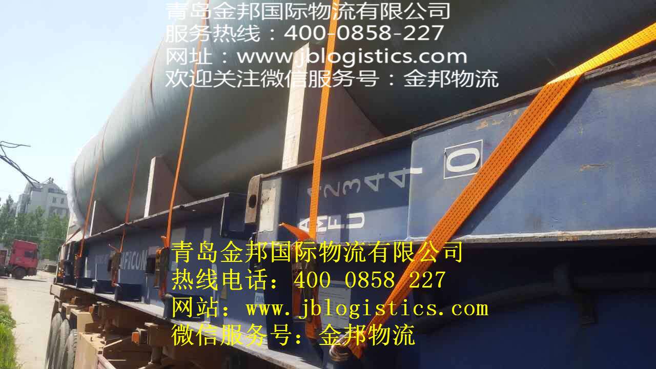 从青岛海运出口到坦桑尼亚林迪LINDI集装箱金邦物流