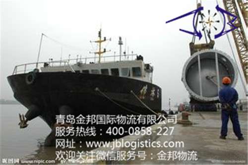 南岸SouthbankDDU全球代理DAP青岛金邦国际物流