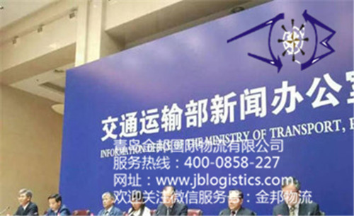哈尔滨出口欧洲班列铁路代理青岛金邦国际物流