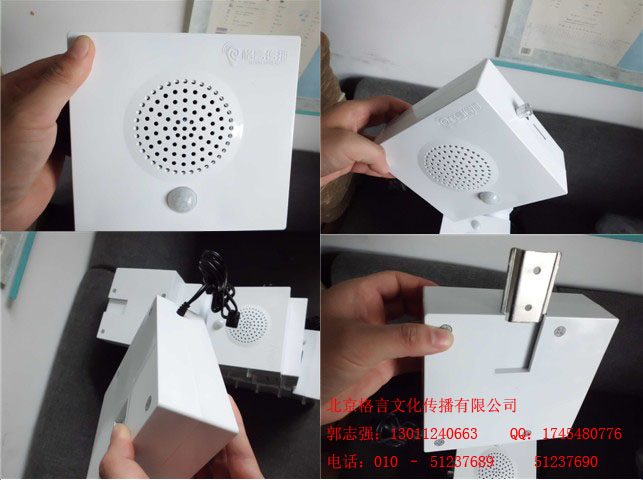 语音提示器‖语音广告机‖自动语音提示价格‖语音广告