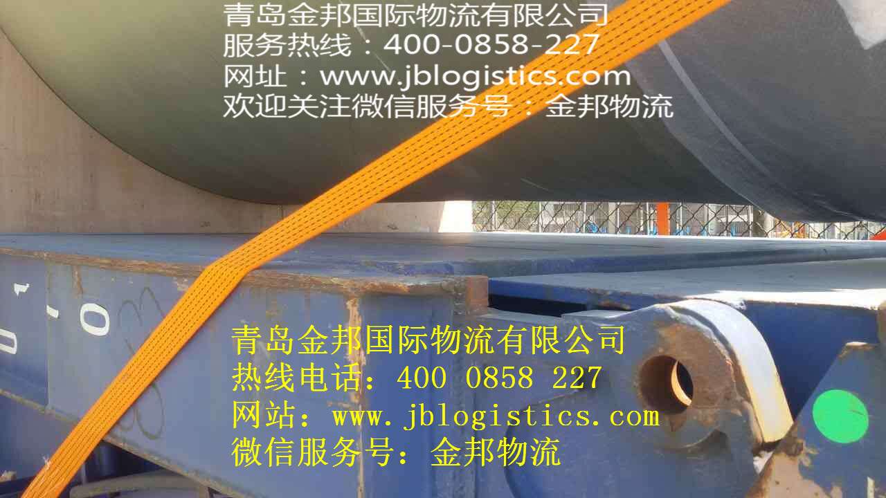 从青岛海运出口到索马里丹特DANTE集装箱金邦物流