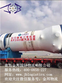 从青岛到歇尔布罗岛SHERBROISLAND塞拉利昂海单SWB