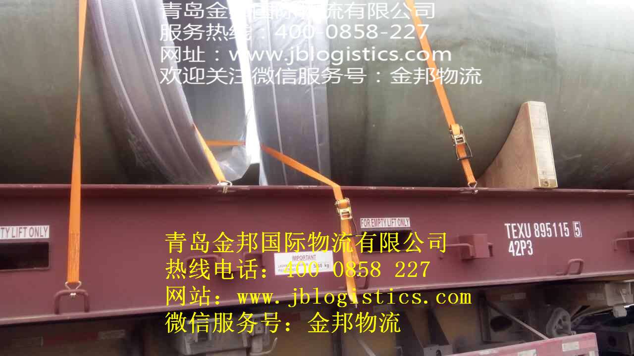从青岛到努瓦迪布NOUADHIBOU毛里塔尼亚海单SWB