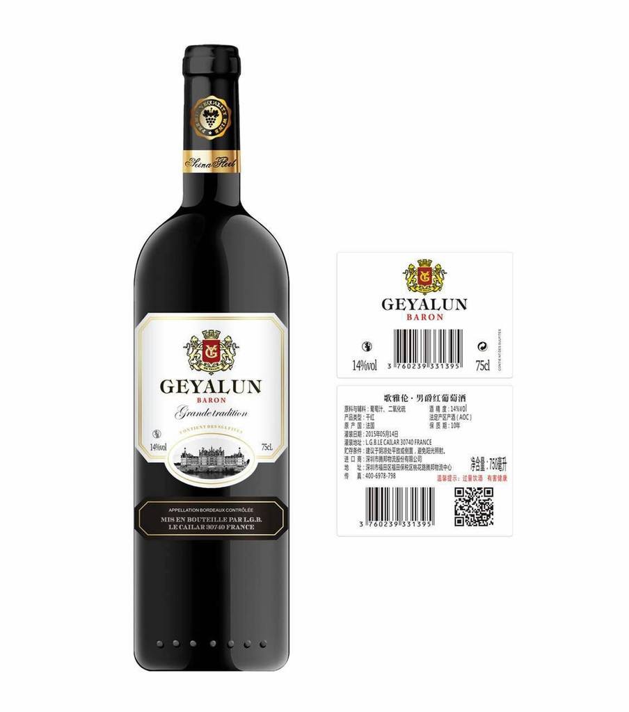 天津港洋酒红酒进口报关公司