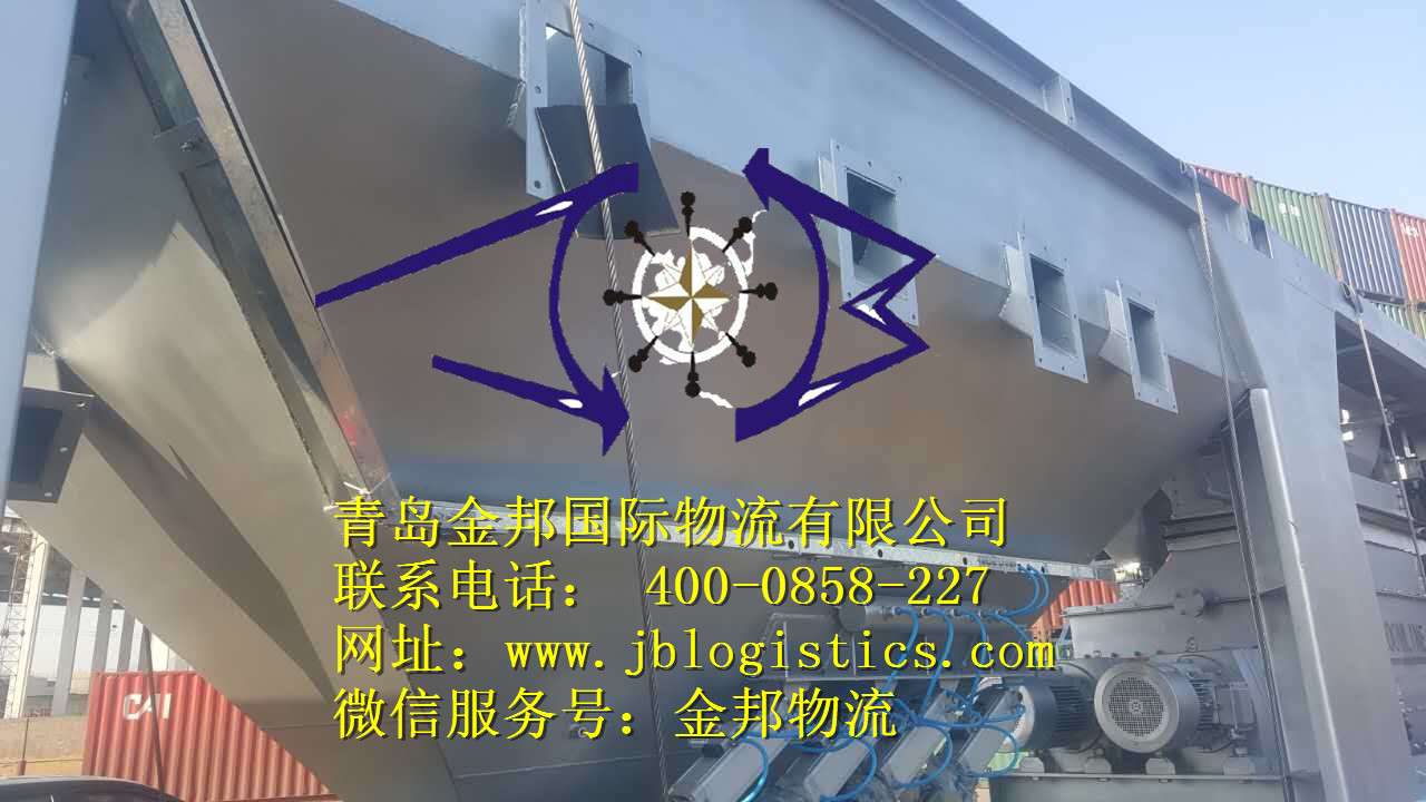 从青岛海运出口到马达加斯加桑巴瓦SAMBAVA集装箱金邦物流
