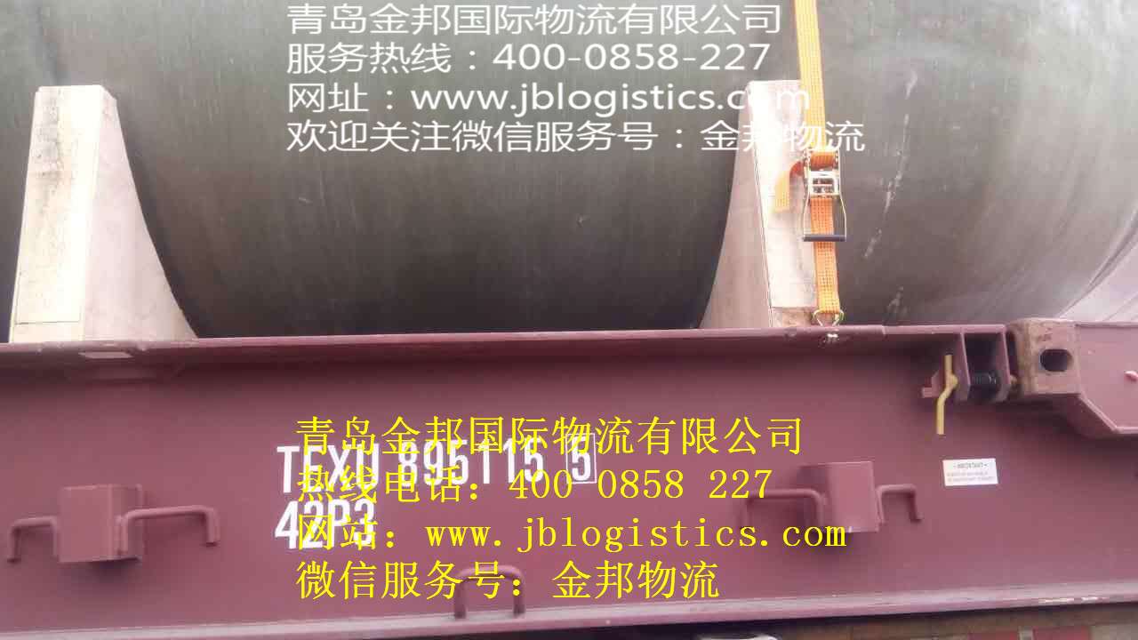 从青岛海运出口到印尼瓜拉卡普阿斯KUALAKAPUAS散货滚装冻柜开顶框架金邦物流