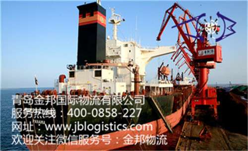 从青岛海运出口到OWENDO加蓬奥文多大件机械金邦物流