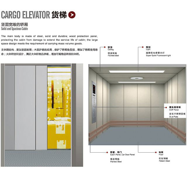 800kg运输载货电梯价格额，商场导轨式货梯定制，运货电梯报价