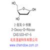 2-脱氧....