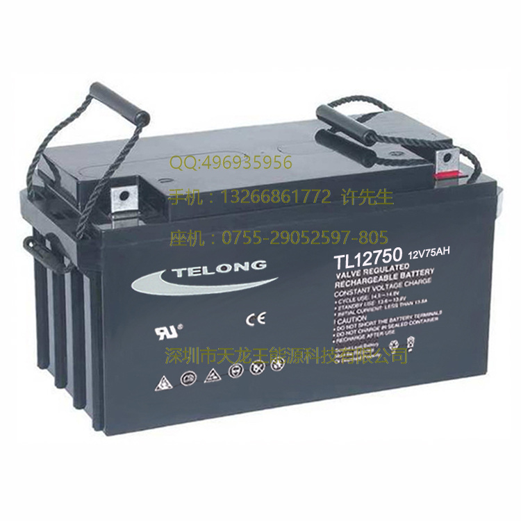 12V75AH免维护铅酸蓄电池
