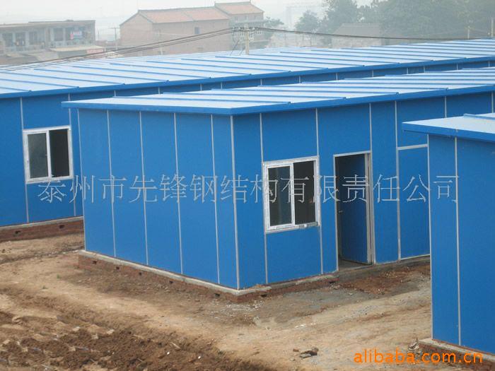 临时,快速建造,可拆卸,回收,钢结构,彩板,活动房
